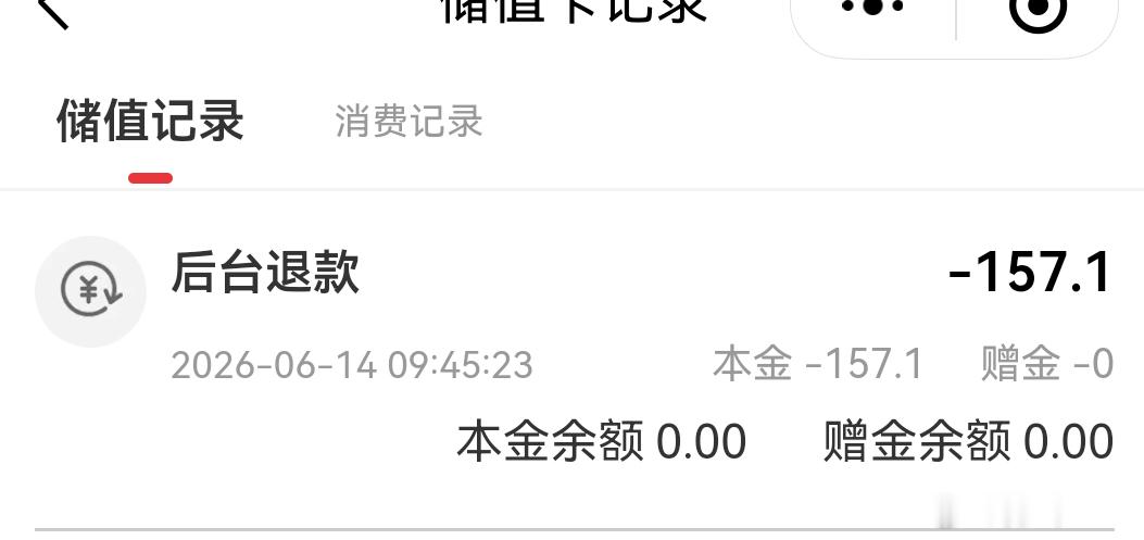 渝见小面店被遇见小面告了遇见小面我挺喜欢吃的但是此后不会再碰！！再见 