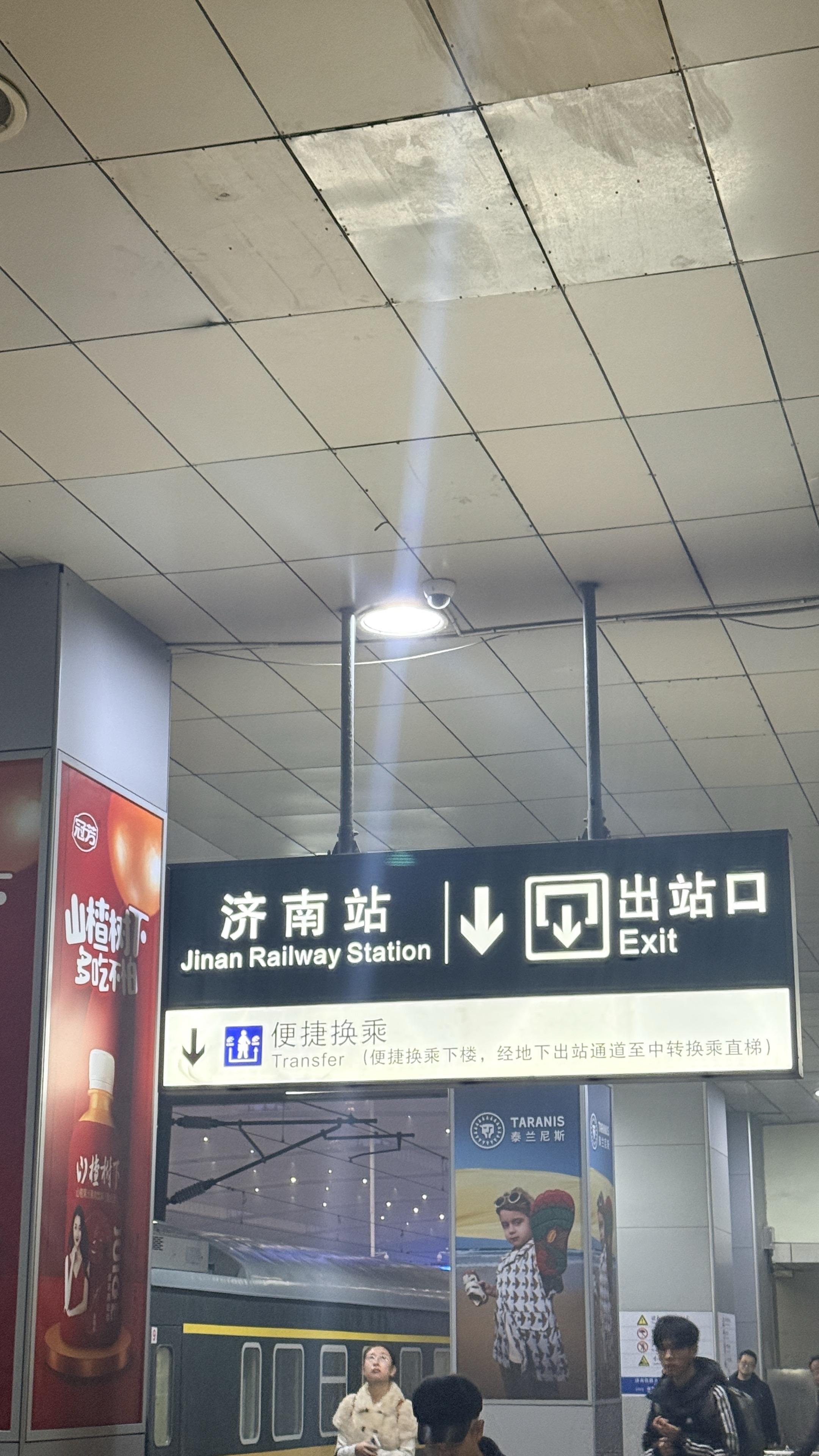 记录我在济南-淄博-青岛的一周游～