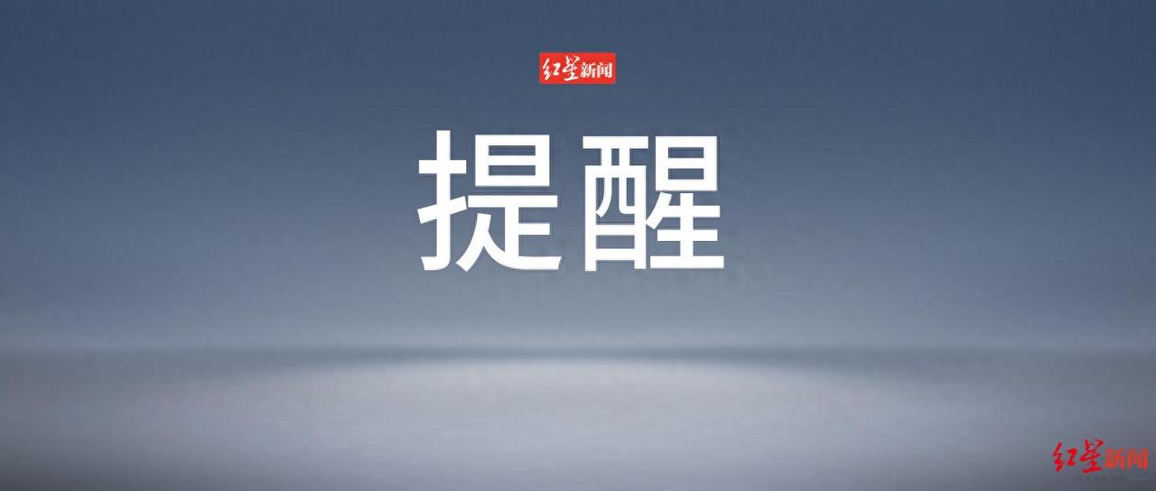 15 岁高中生确诊甲状腺癌，且已转移！家长：从初中开始就没在凌晨一点前睡过觉；上