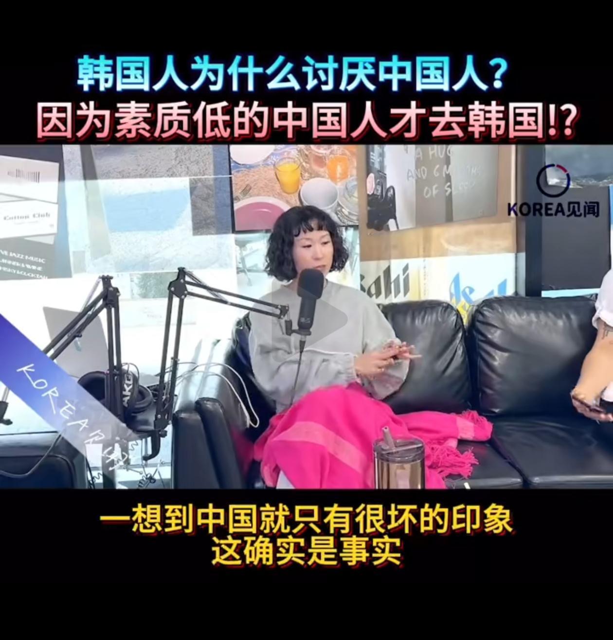 这个韩国人的观点，是啥神逻辑？