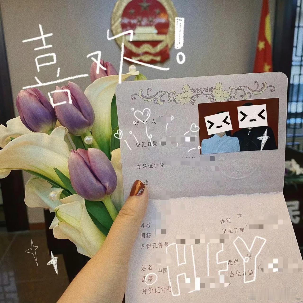 相恋三年❤️结成正果
恭喜两位金融行业的翘楚~~
女生曾说“天蝎和双鱼，就是相爱