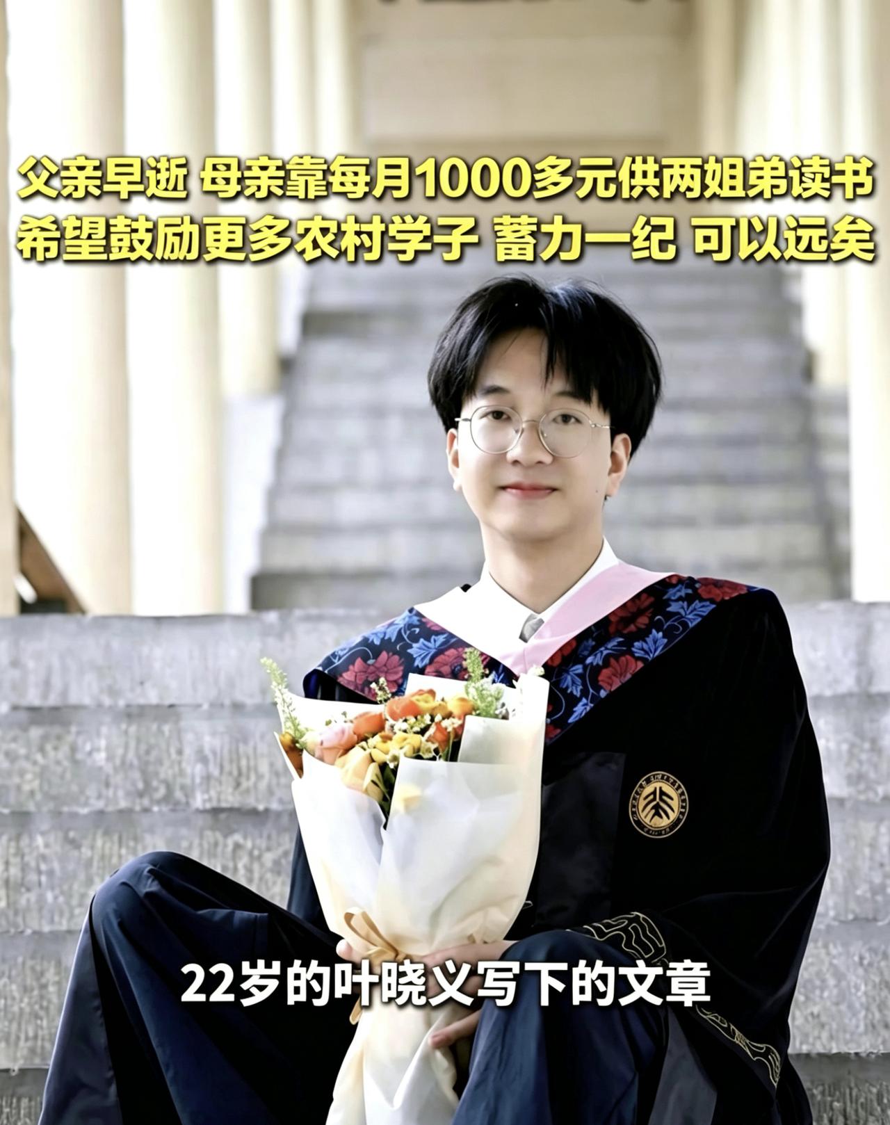 湖北学子从中国政法大学退学，复读考入北大：7个月刷近千套试卷，学习让我找到出路