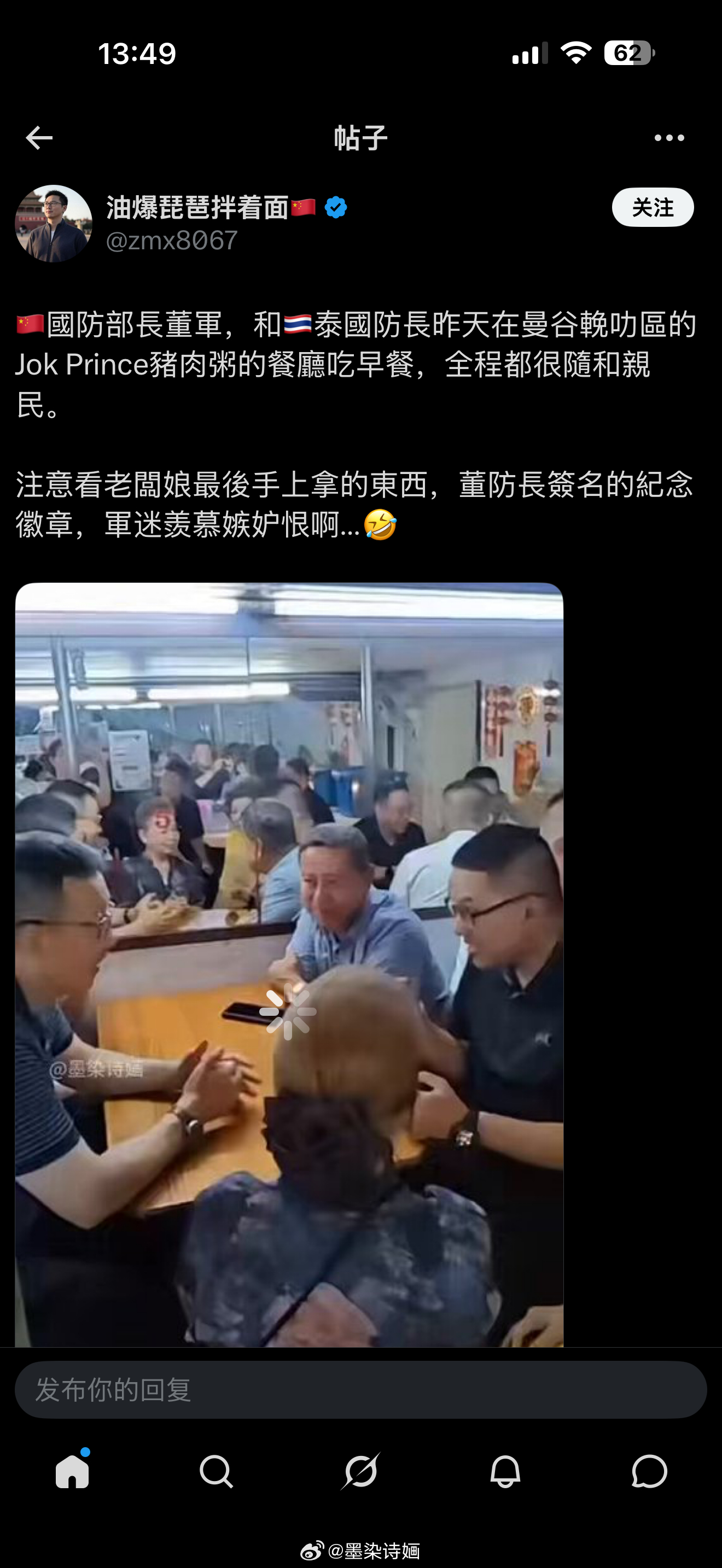 出口转内销也是醉了网页链接