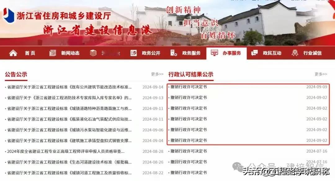 #一级建造师增项哪个专业前景好?#机电不错，民航、铁路等小众专业稀奇性更强，一旦