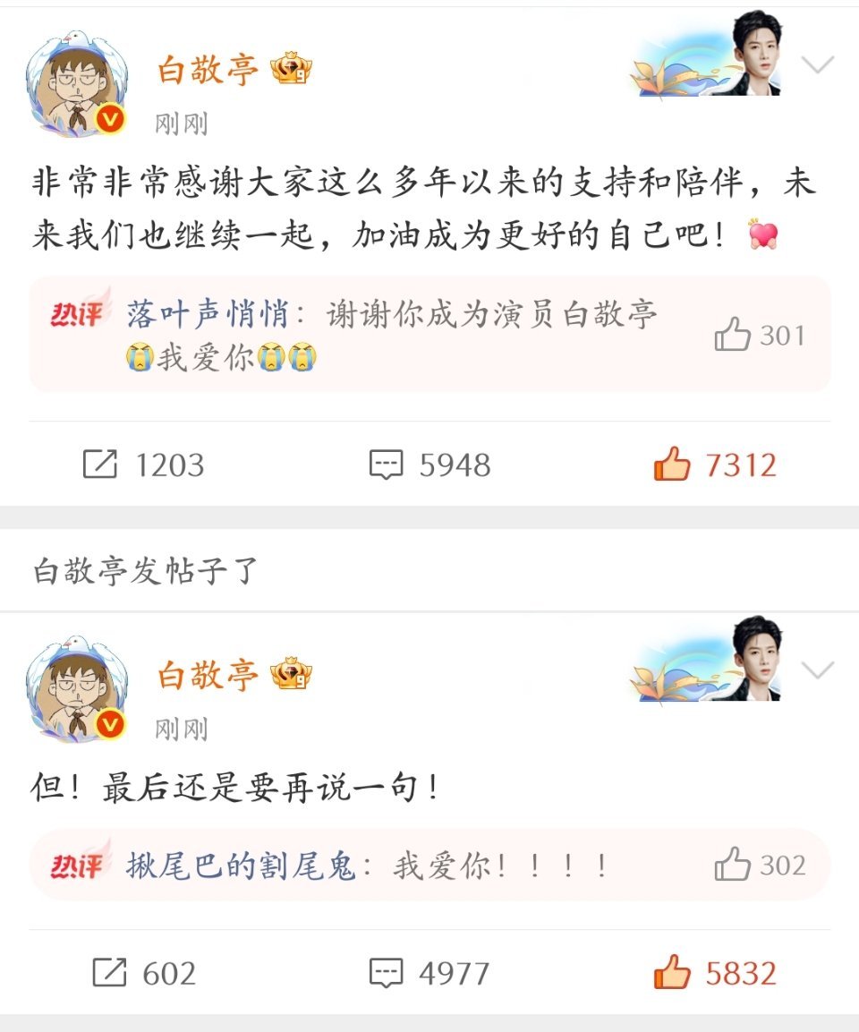 这个真的很戳啊，谁能懂 