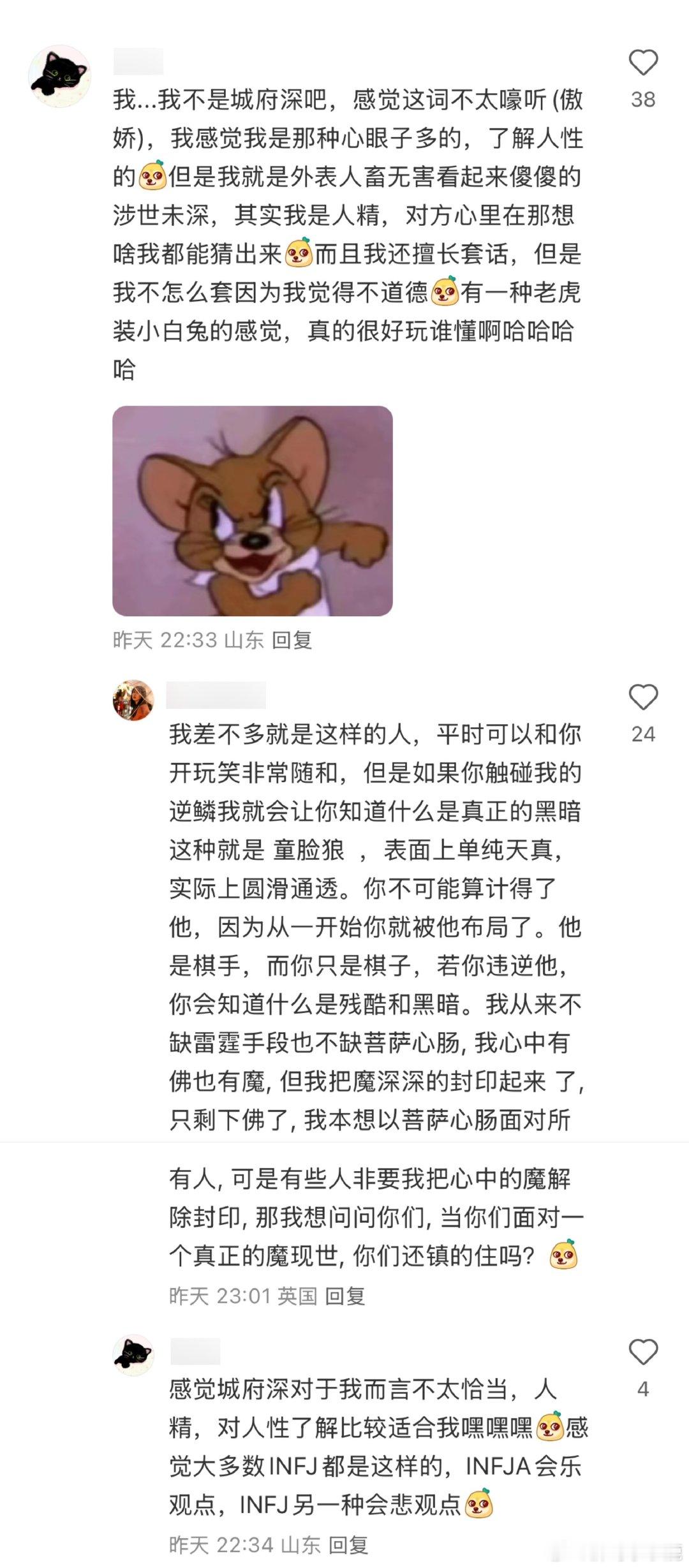 民间艺术观察 ​​​