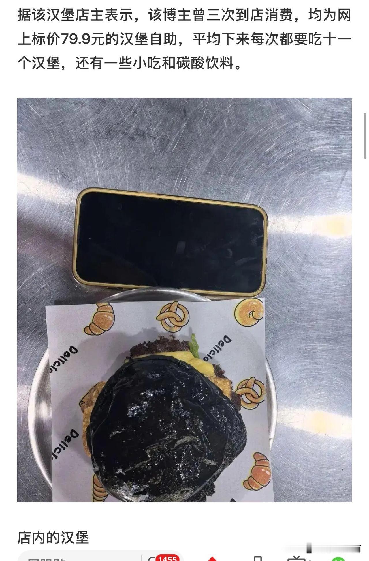 女子进店吃自助餐，狂吃12个汉堡，
把店家吃亏了，
该店家拒绝她第3次光临！
