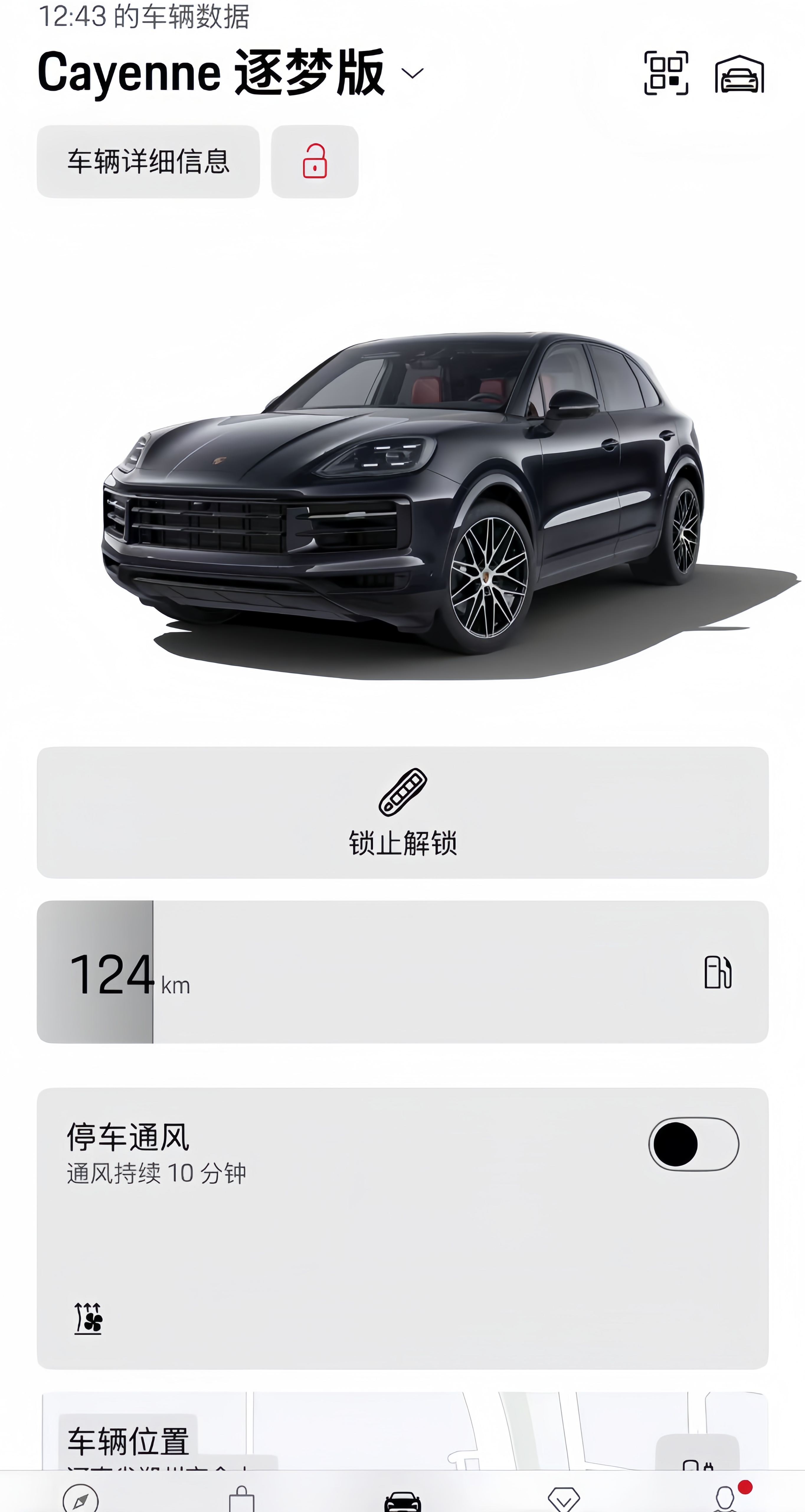 哎 有人想看我就多发 