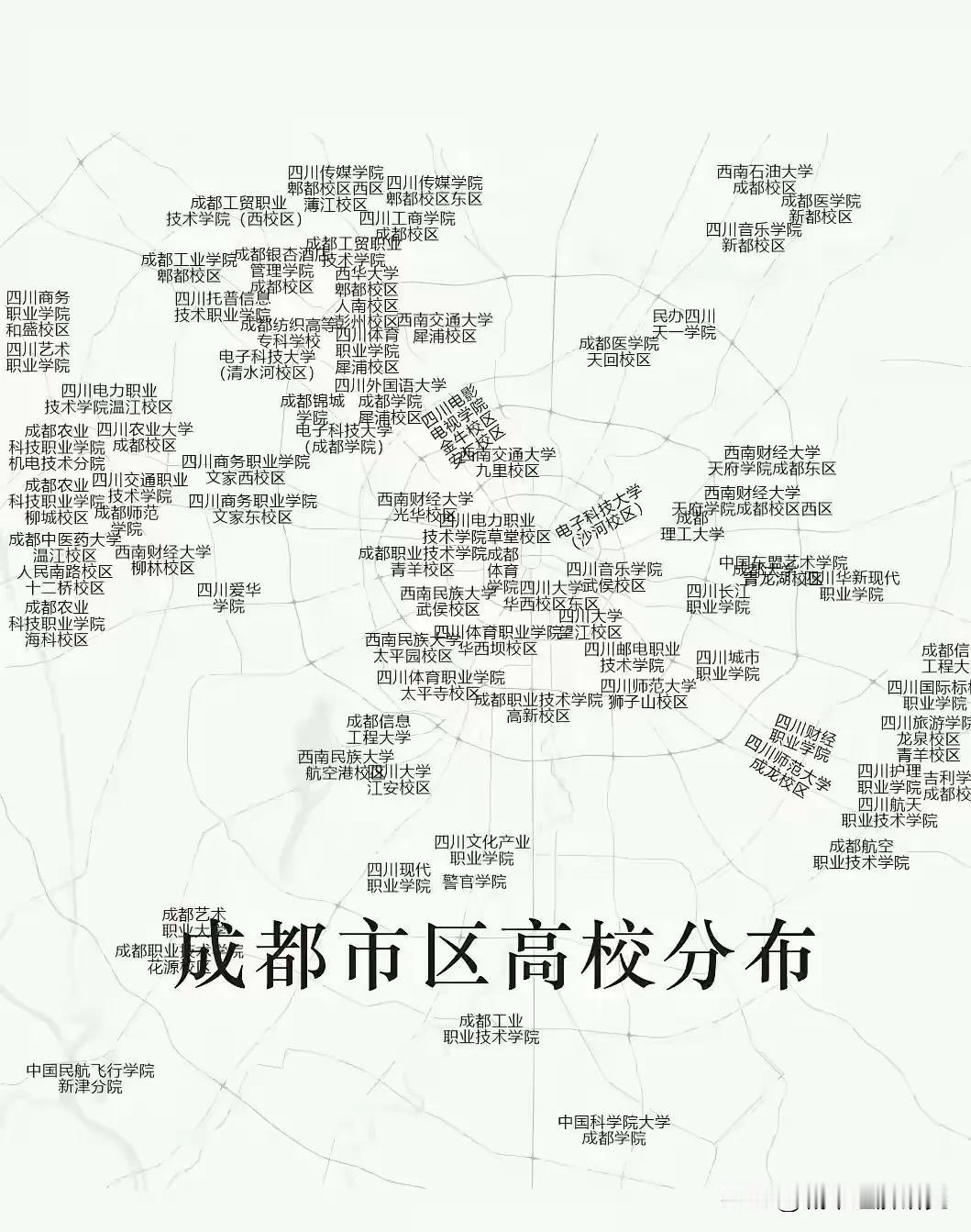成都市区高校分布情况，从图片可以看出成都市区的教育资源之丰富，在成都这样的超大城