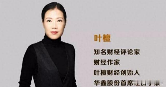 叶檀一句话，点破了很多事情的底层逻辑
 
叶檀最近有个观察，讲市场现象，却不止适