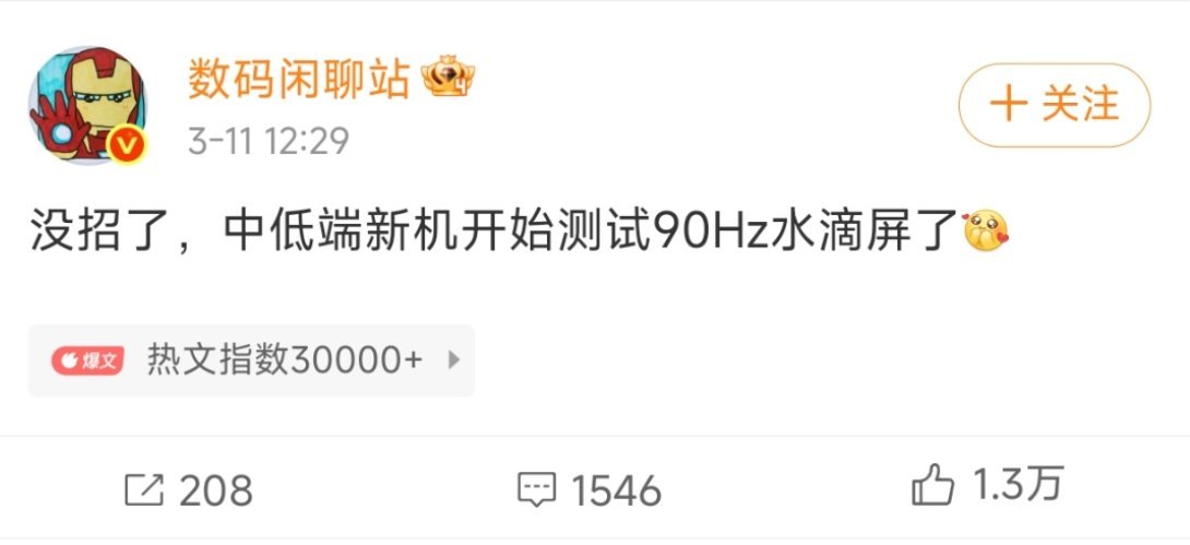 千元机将消失了吗什么叫越发展越退步，现在千元机市场现状真的超级糟糕。往年千元档标