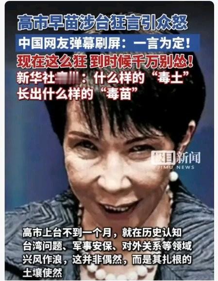 日本外相在国会的质询环节被问到涉台相关问题时，没直接给出明确的立场。他既没跟着说