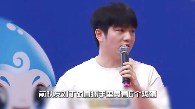 #张继科疑似被刘丁硕删了微信# 
同为披过国旗的中国乒乓球运动员，张继科和刘丁硕不睦的原因竟是这个 