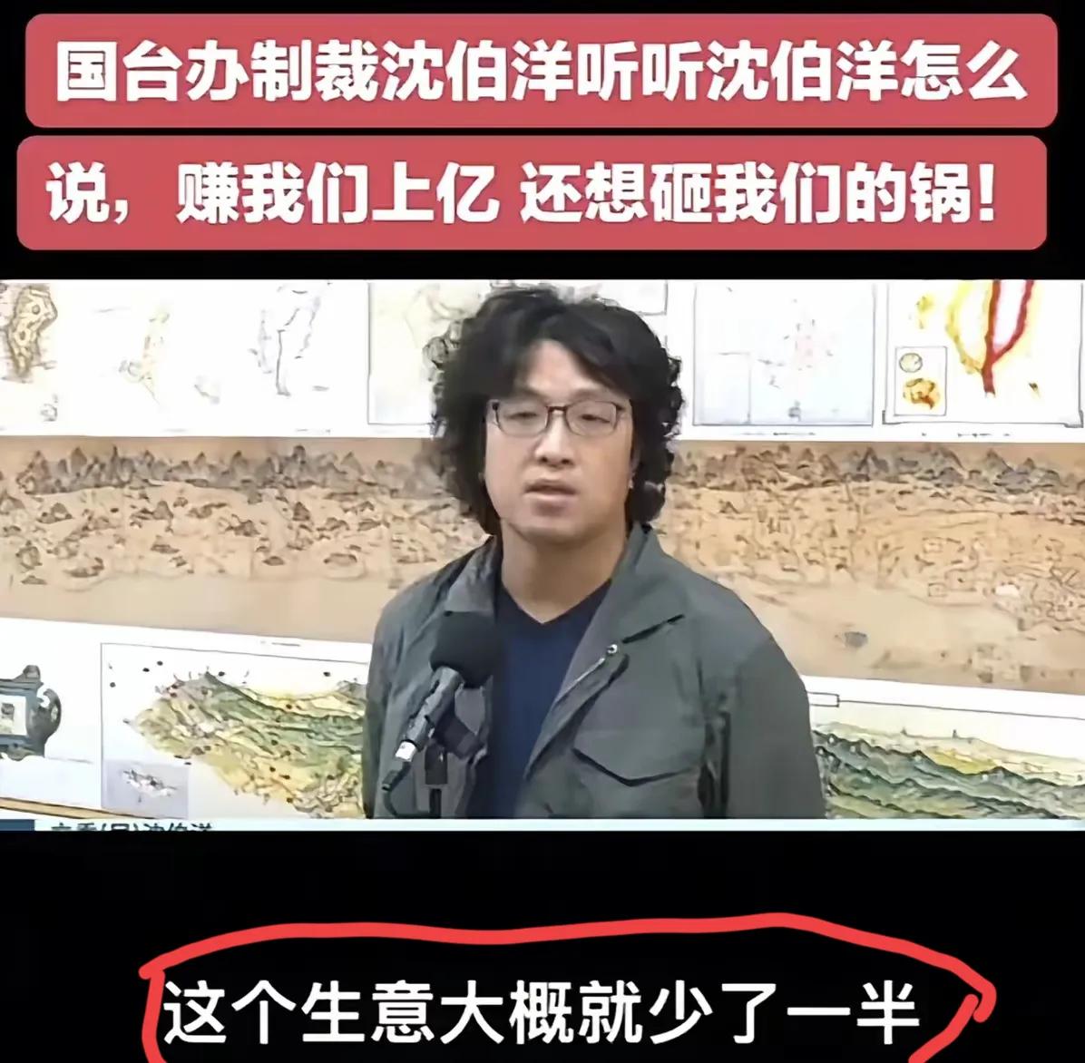 最近有个台湾政客挺尴尬——嘴上骂大陆比谁都凶，背地里却靠大陆赚得盆满钵满。结果大