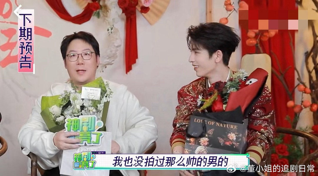 来看娱乐曾庆杰没拍过张凌赫这么帅的男的曾庆杰第一次拍这么帅的男的曾庆杰导演直言没