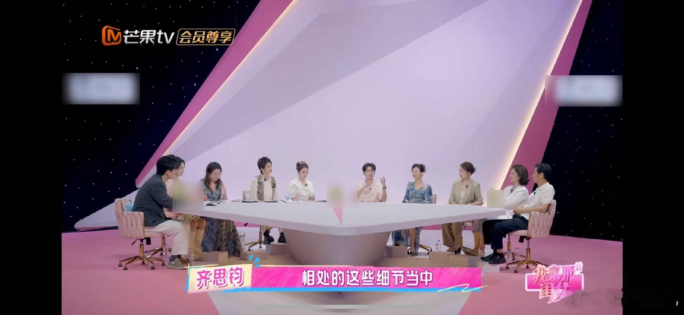 齐思钧爱自己后才知道如何爱别人我家那闺女齐思钧暖心叮嘱超治愈，女孩先爱自己，之后