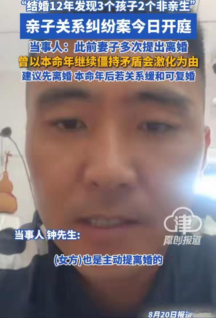 三孩两非亲生案开庭，妻子正脸曝光，长得很漂亮，丈夫曝更多细节 