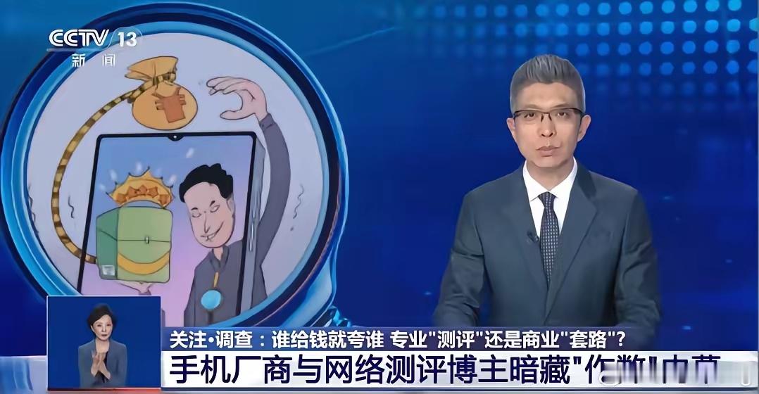 这就是为什么很多手机跑分天天赢麻了实际使用体验却大不相同之前是性能，没想到现在电