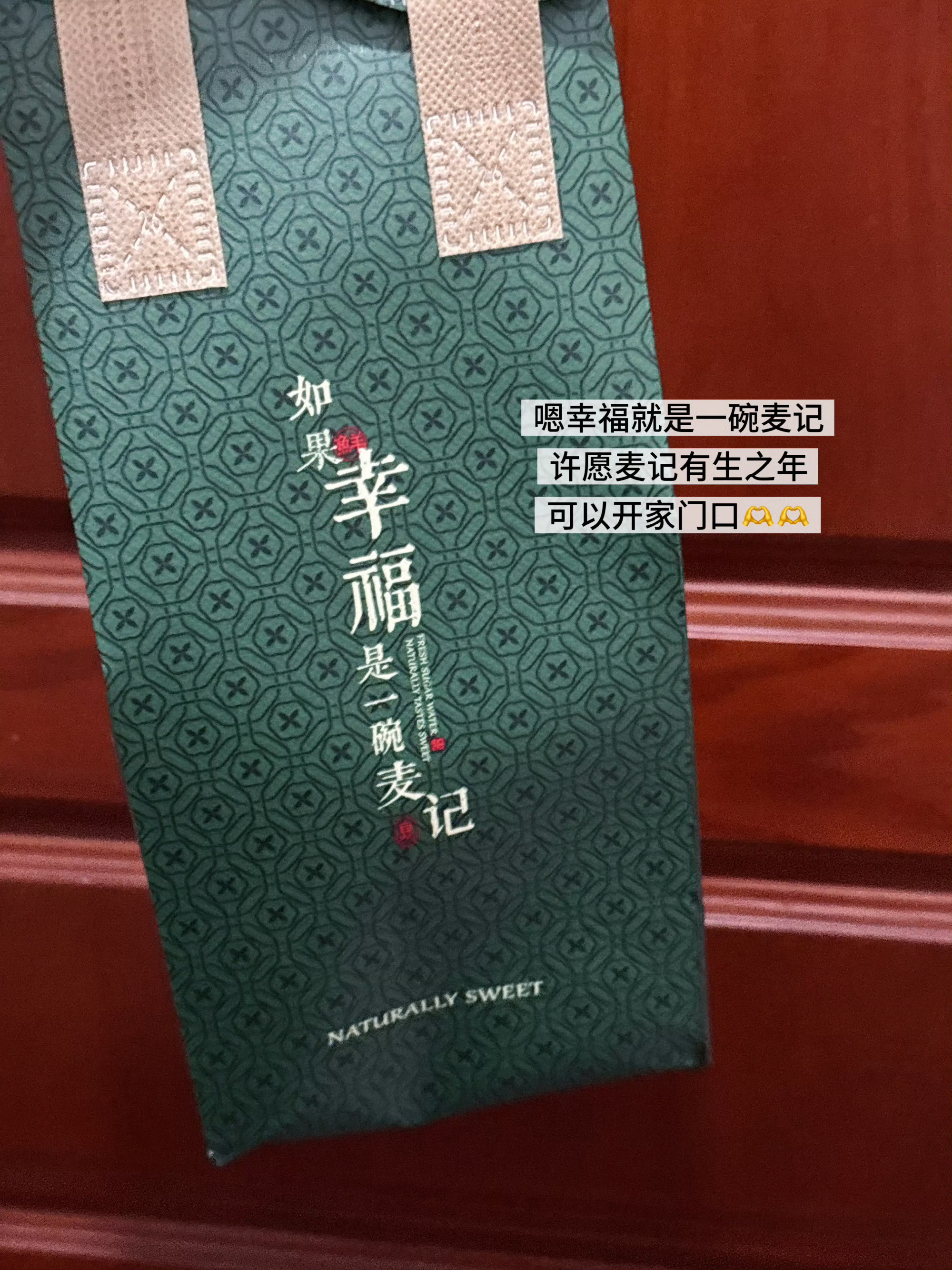 日常[超话]佳有任意门i 不想配文了就这样8️⃣ ​​​