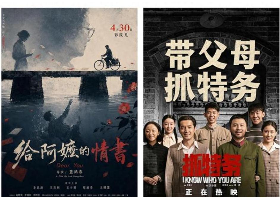 一部电影，要告大家“走个面”，这“面”你“走”吗。