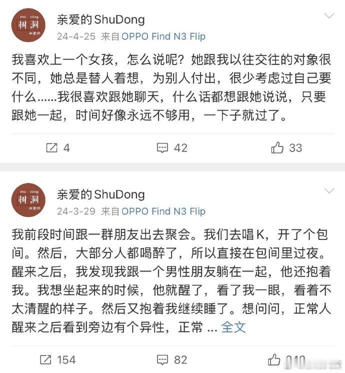 难哄埋线  难哄你这么用心干什么都会成功的 难哄埋线这么深，真的好用心 