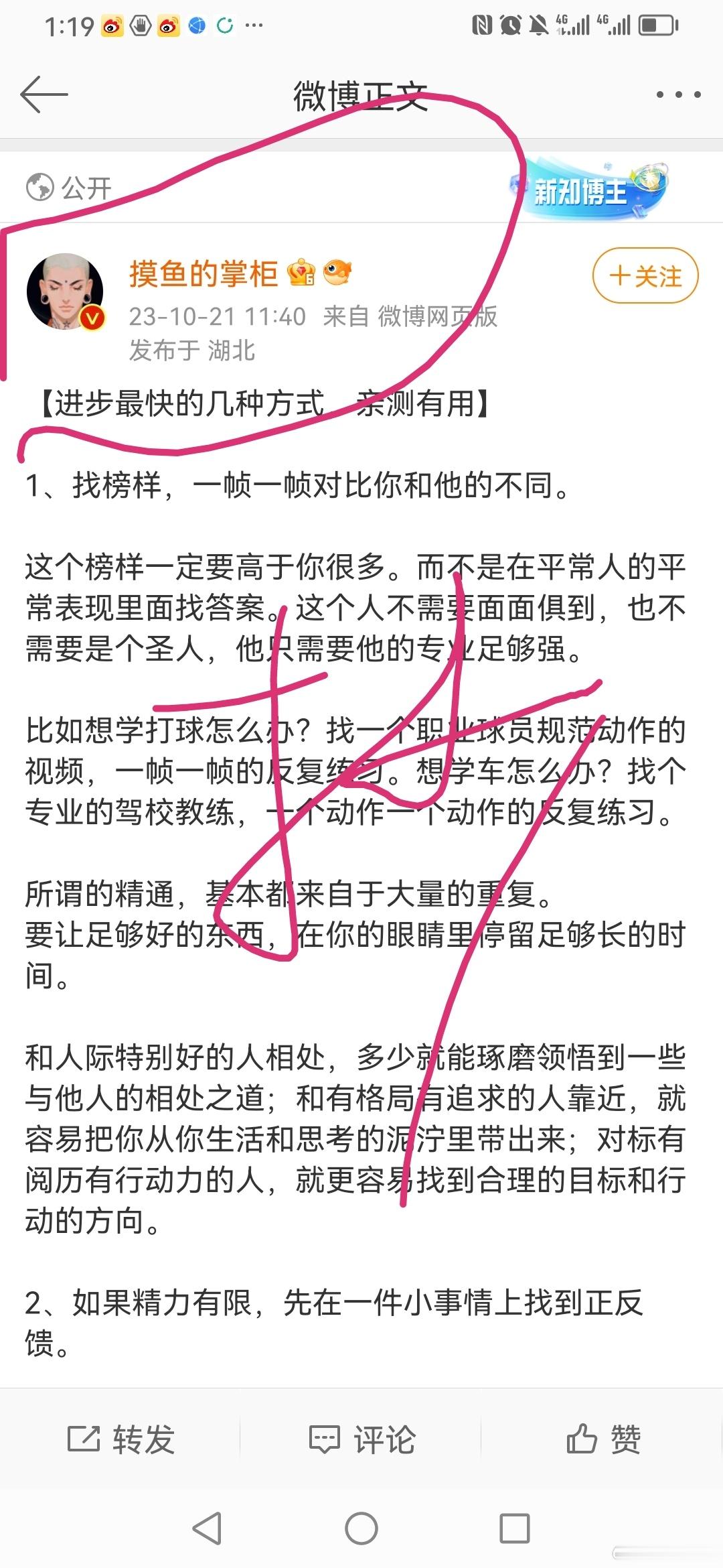 这都能抄？ 早就被我关小黑屋的人，这是咋抄的？换小号过来抄？有这毅力干点啥不好？