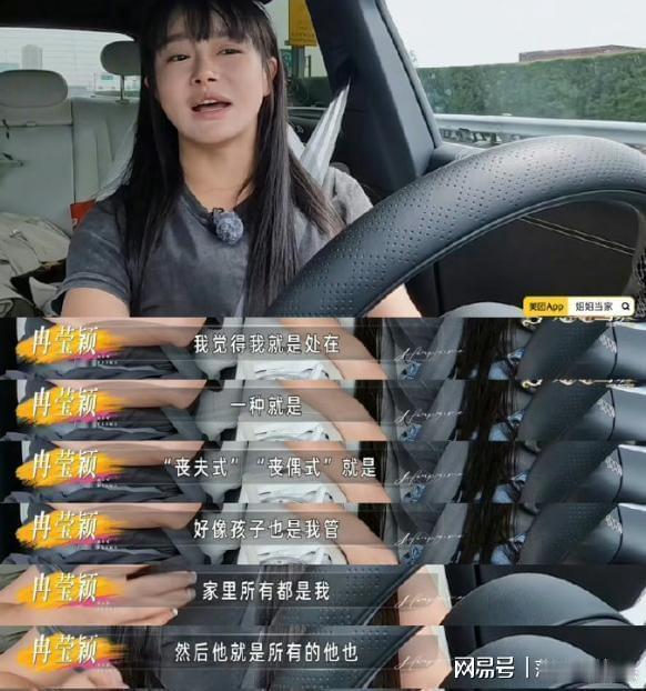 邹市明拒绝和冉莹颖沟通 昨天看完姐姐当家2 这一期，看得我力竭了，明白了一个道理