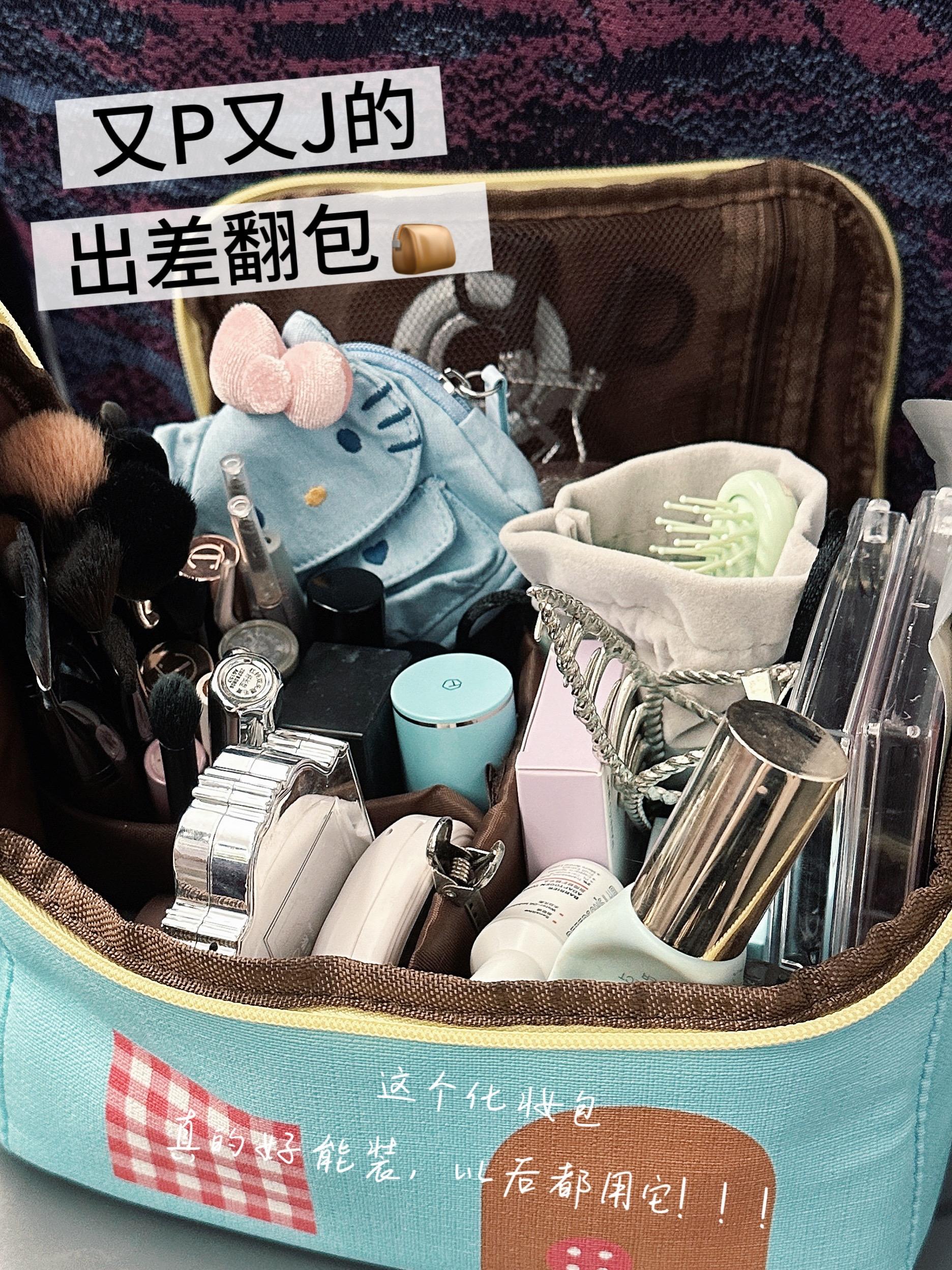 又P又J的人出门是这样的！！