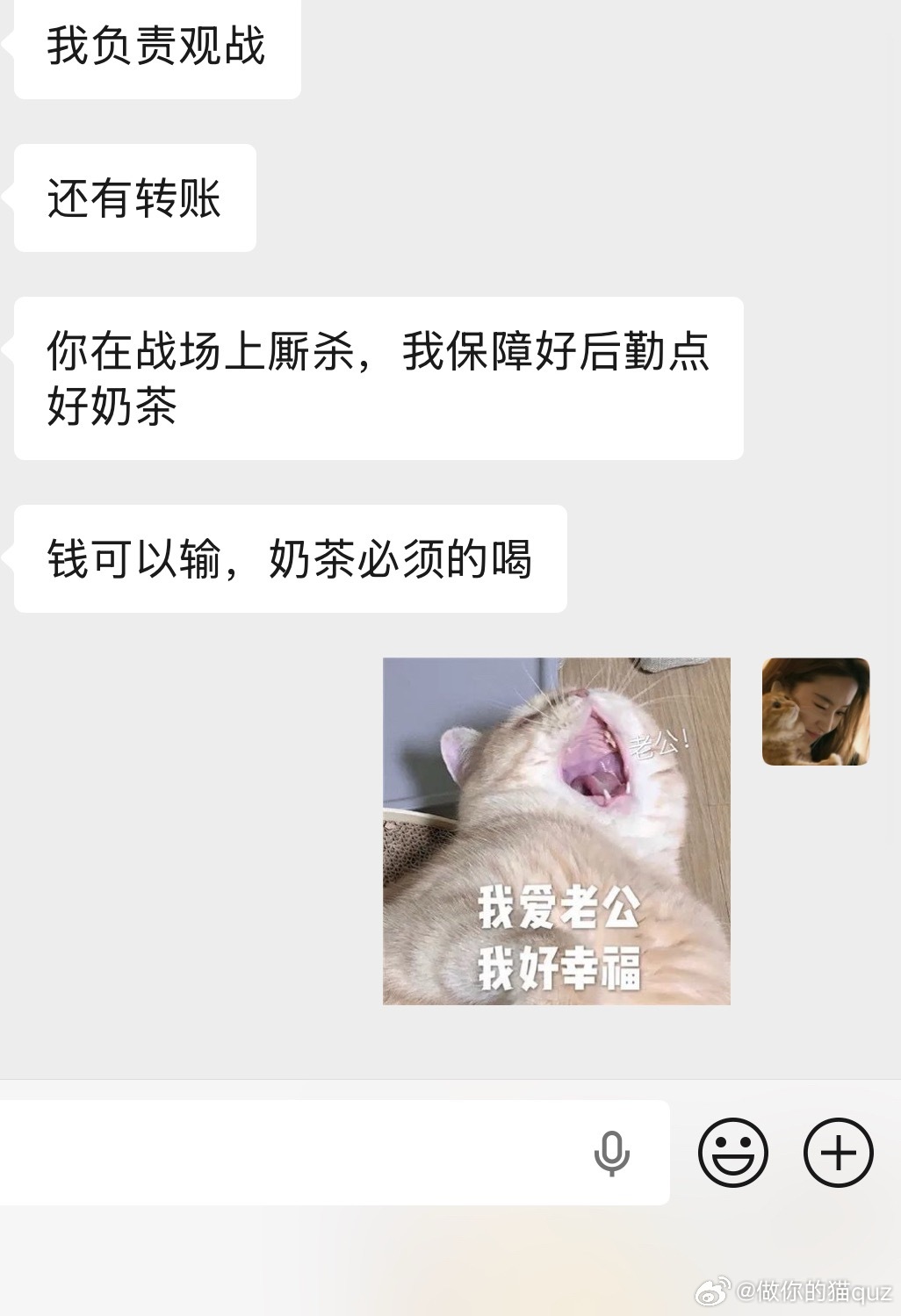 他在上班我自己玩 