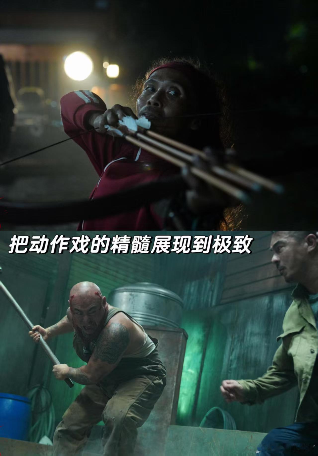 火遮眼好看火遮眼好爽火遮眼全程无冷场，从第一场打到最后一场，我的肾上腺素就没下来