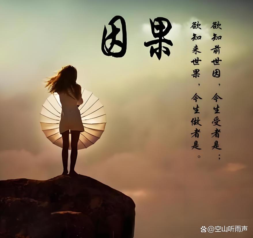 善恶有报

一网友分享：小姑27岁那年，因为“家境不够好”被婆家逼着离婚，小姑带