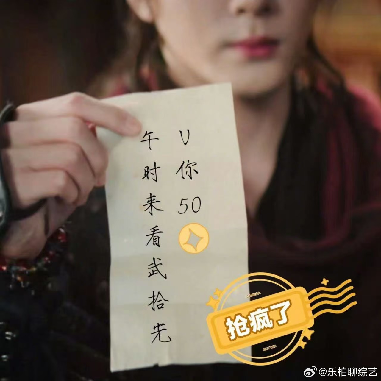 曾舜晞回应月鳞绮纪破万  武拾光果然是够大方的呀，看到曾舜晞回应月鳞绮纪破万，简