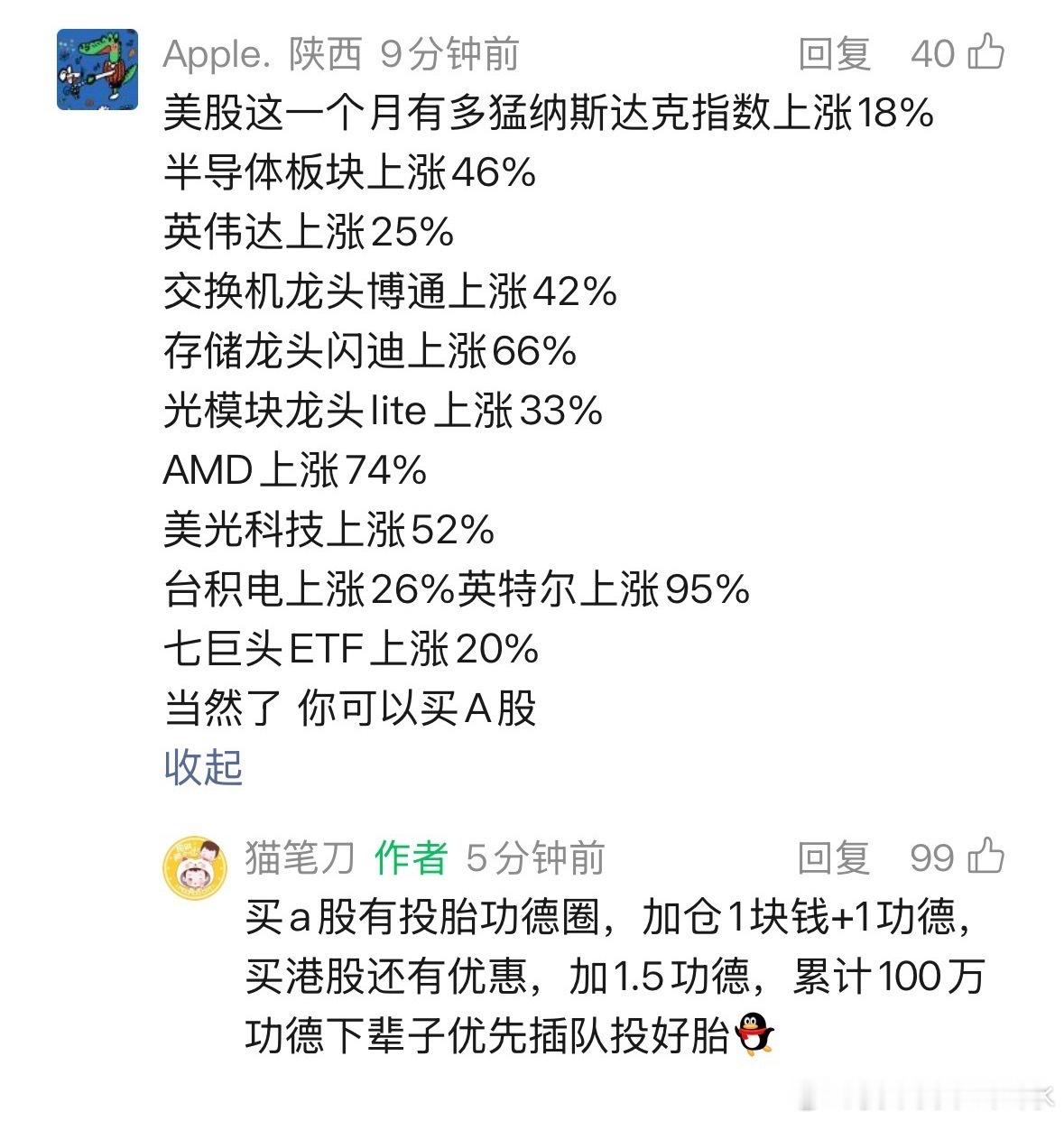 功德圆满，睡觉💤 