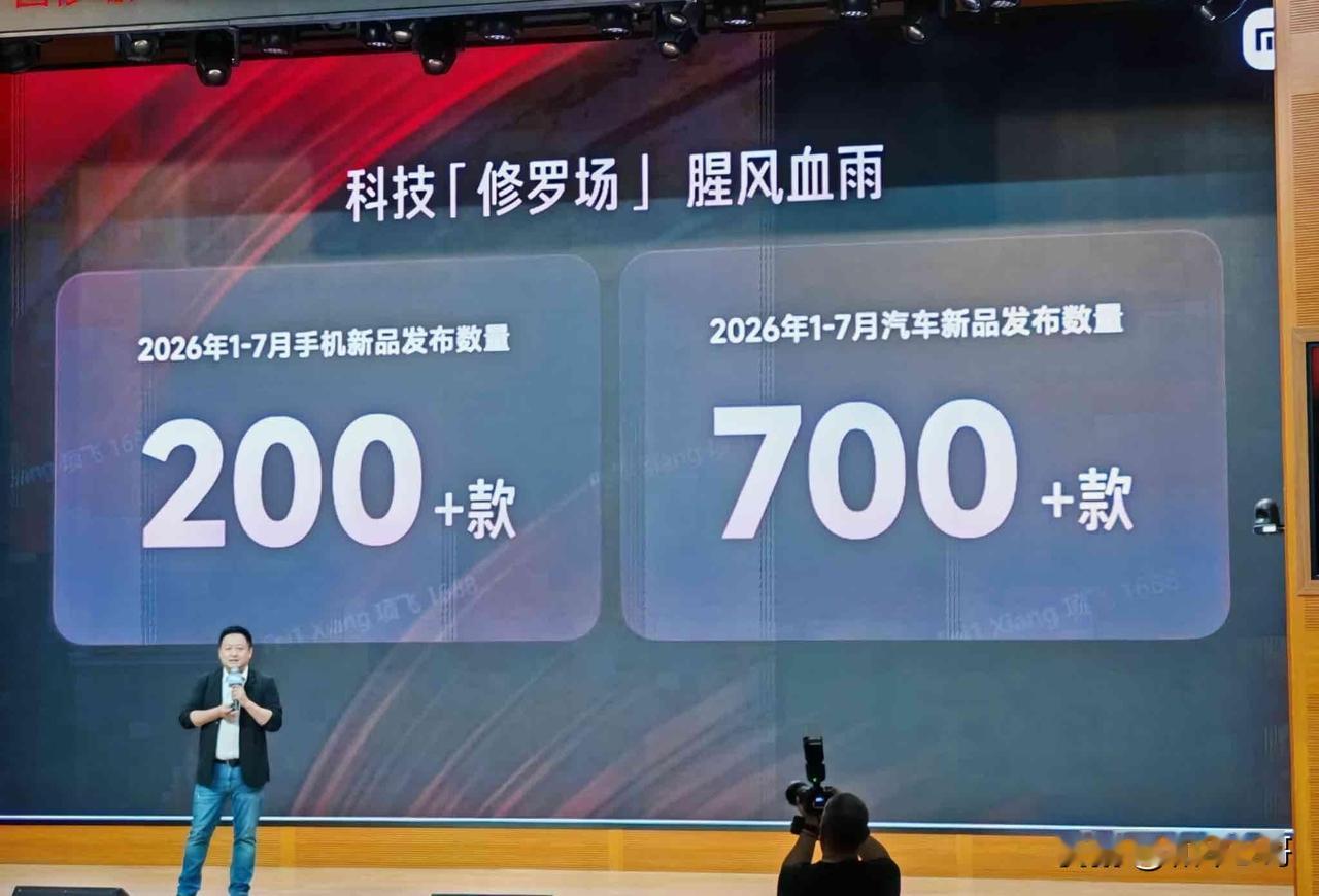 造车比造手机还卷！国人硬生生把汽车干成了快消品？
 
科技行业早已变成腥风血雨的