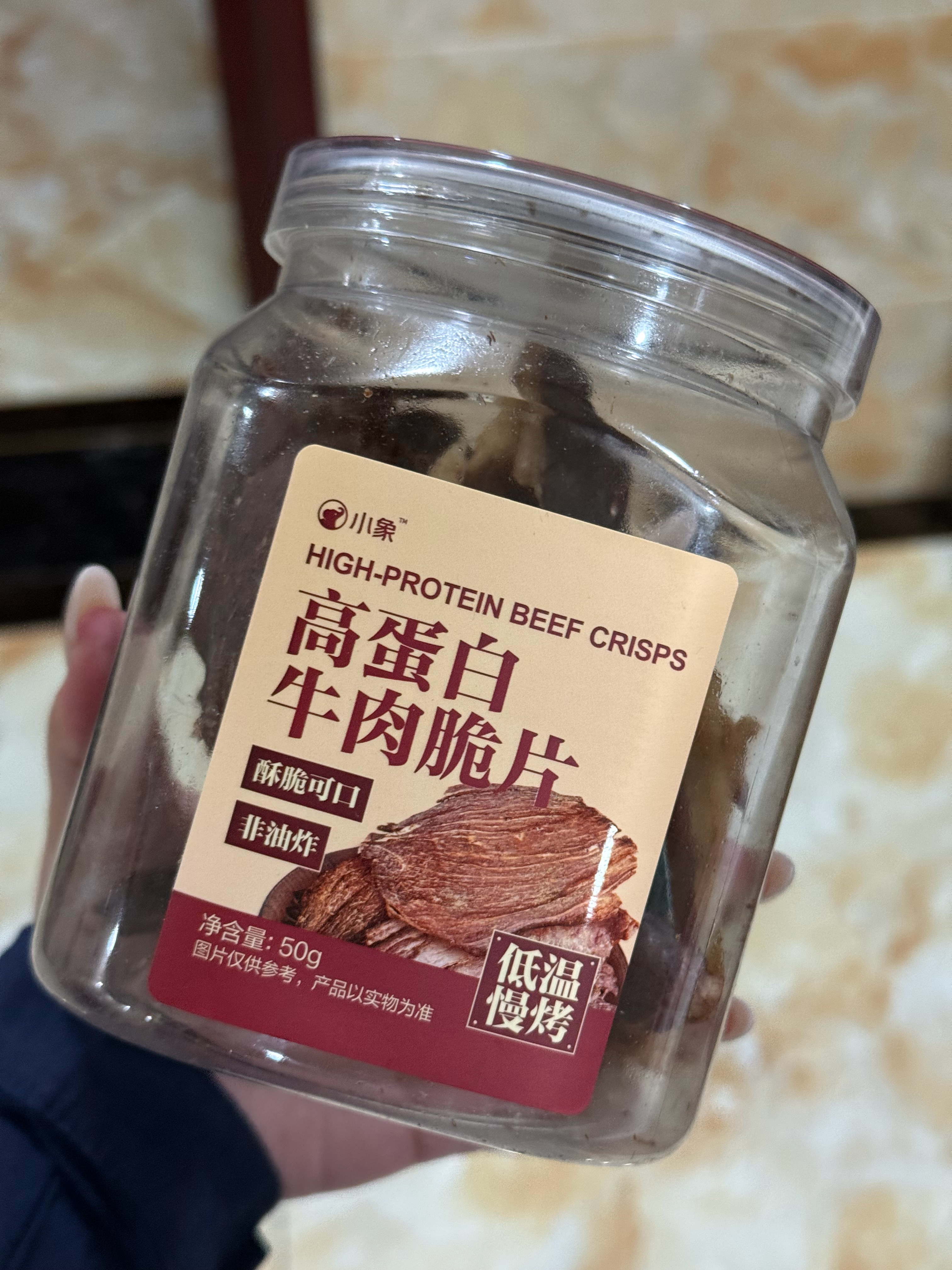 老哥真的有品…吃过最便宜最好吃的牛脆脆… 