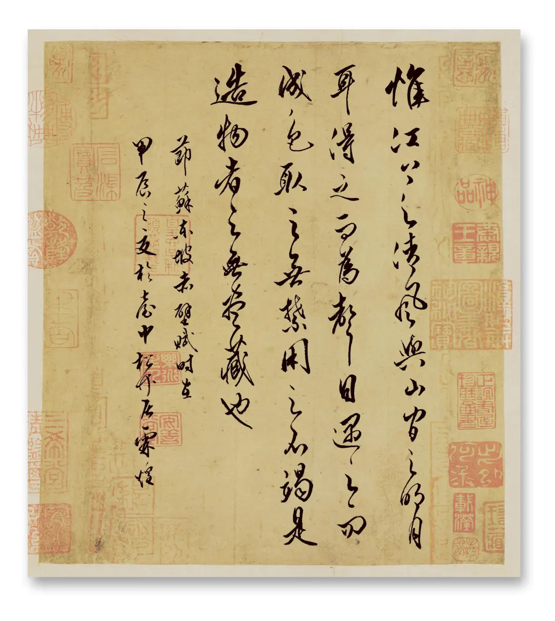 惟江上之清风….
