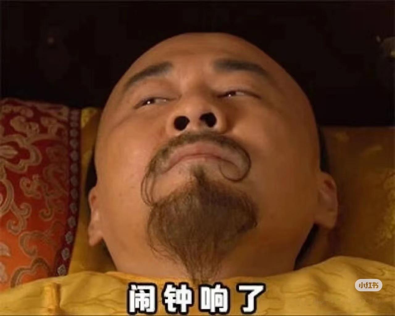 下午的起床铃是干干前两年搞的铃声，每次第一句“姐姐，起床了，又是元气满满的一天”
