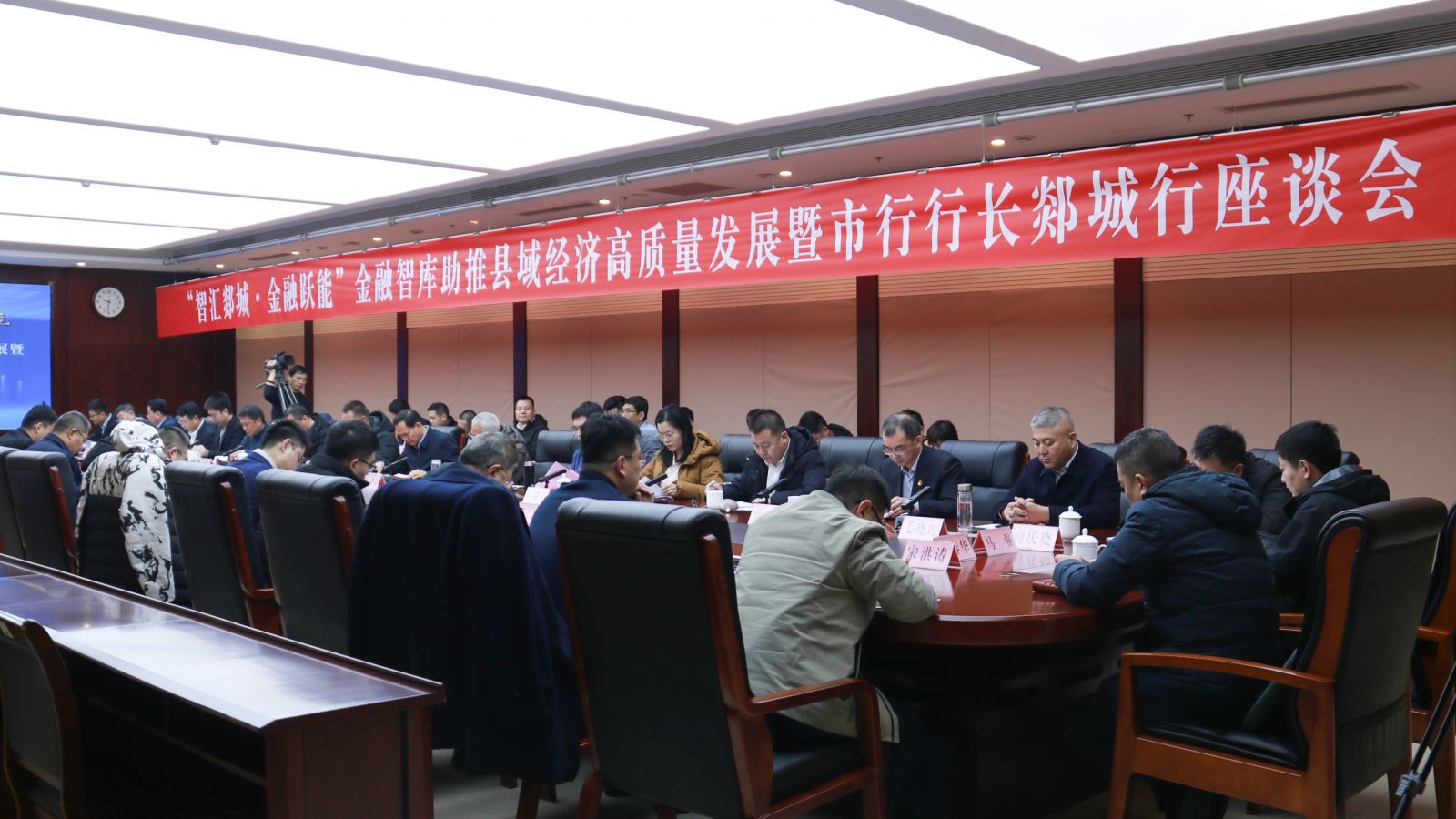 “智汇郯城·金融跃能”金融智库助推县域经济高质量发展暨市行行长郯城行顺利举行