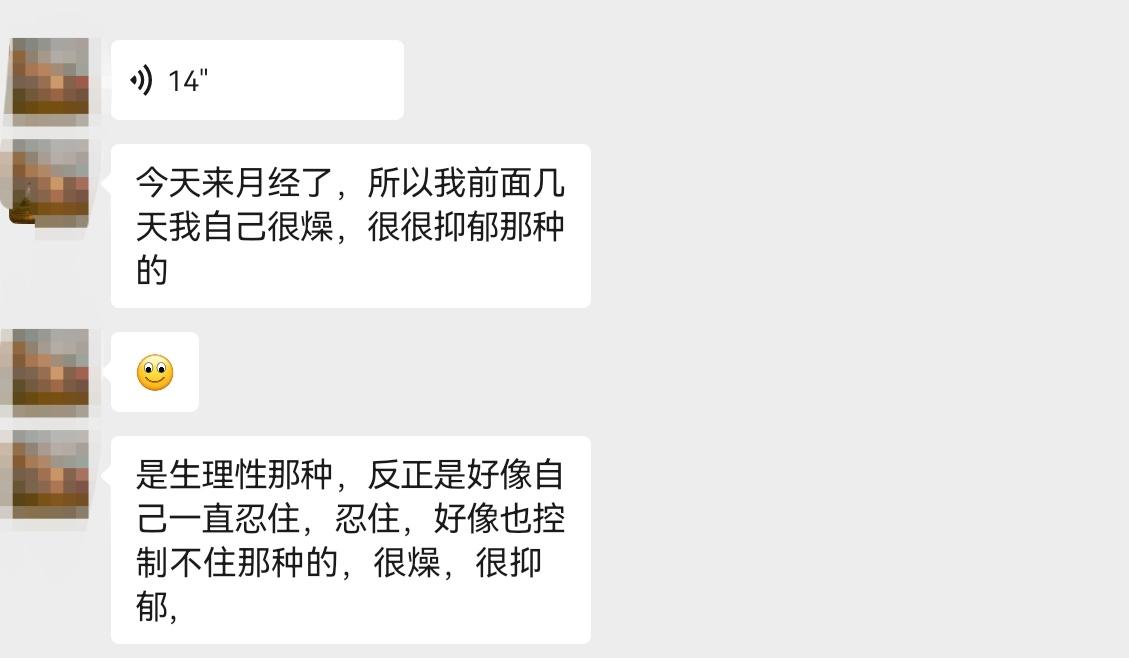 更年期到底有什么表现？
48岁的我，是不是真的要绝经了呀？

今年从2月份到现在