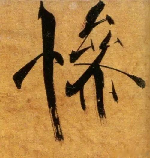 变态害人精先生知道M先生失败之后自己会很惨 
