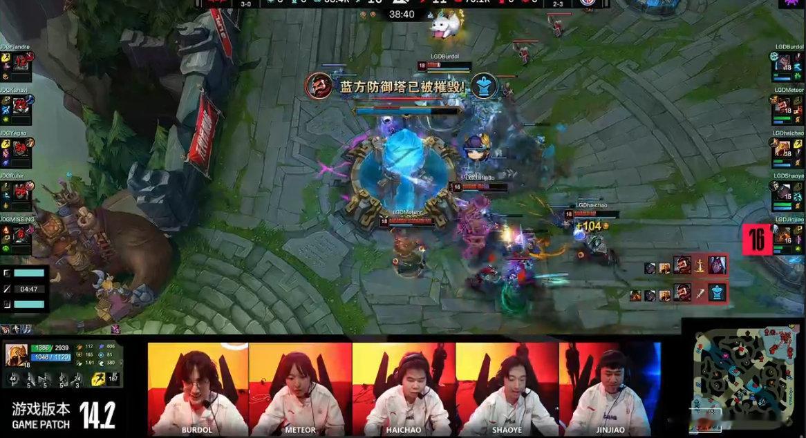 啊?LGD真就不斩无名之辈？送的还能打回来~今天JDG不会整波大的吧[思考]#J