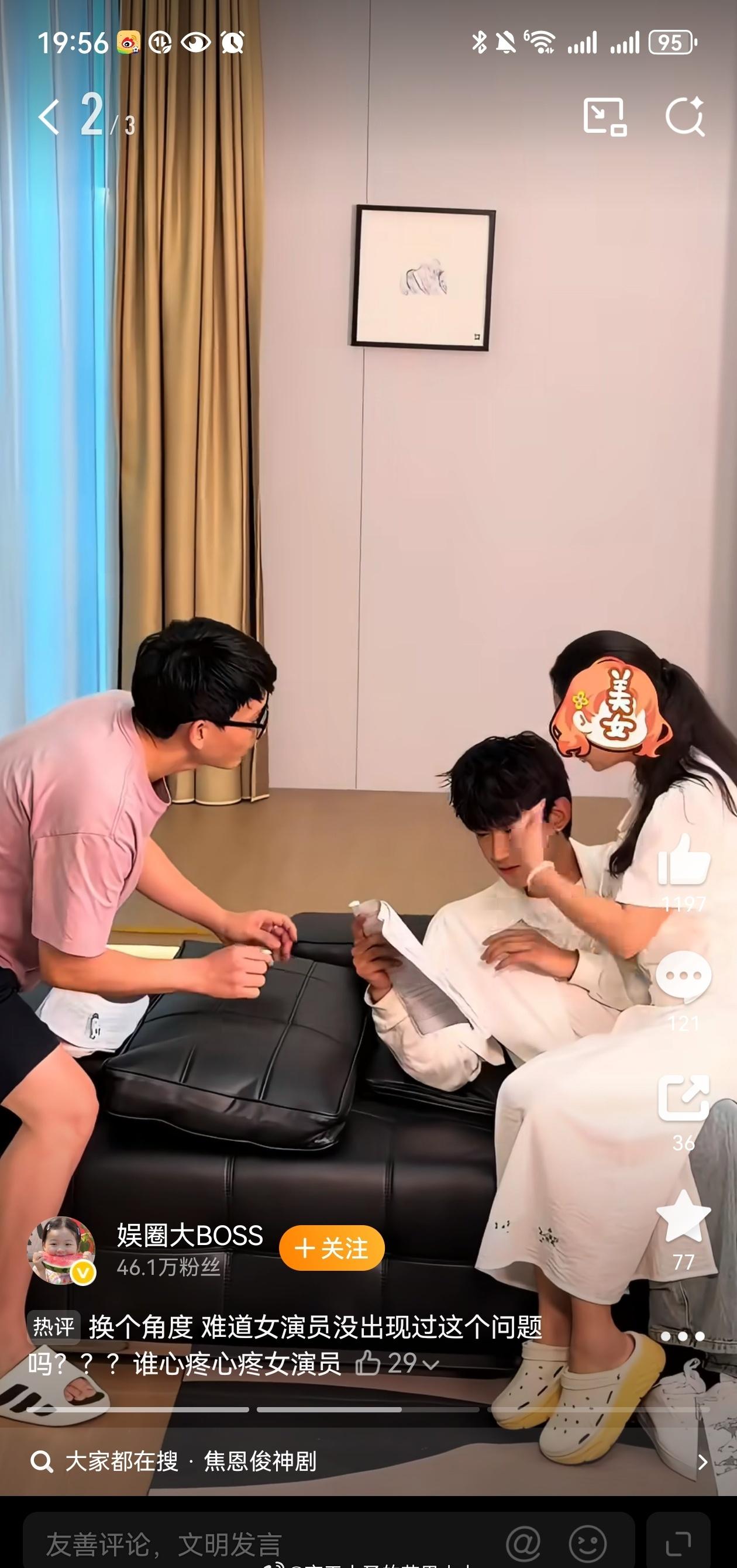哎哟喂这个富婆姐姐好会享受[马思纯的微笑] ​​​
