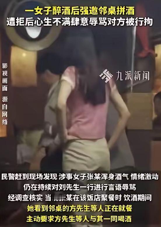 安徽黄山，男子和朋友吃饭，邻桌美女主动过来敬酒，还想拼桌，被男子果断拒绝。 
没