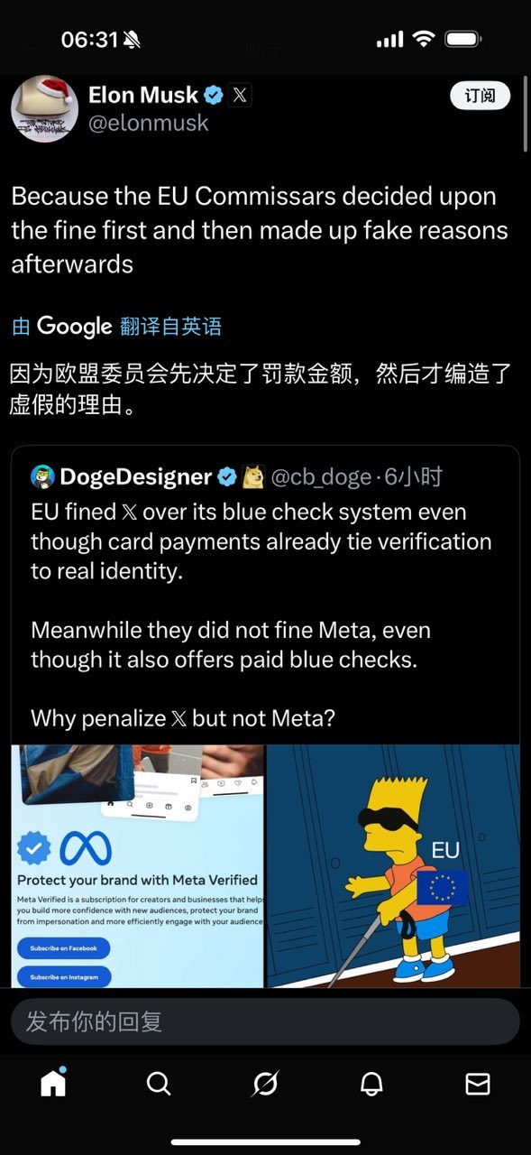马斯克：因为欧盟委员会先决定了罚款金额，然后编造了虚假的罚款理由 