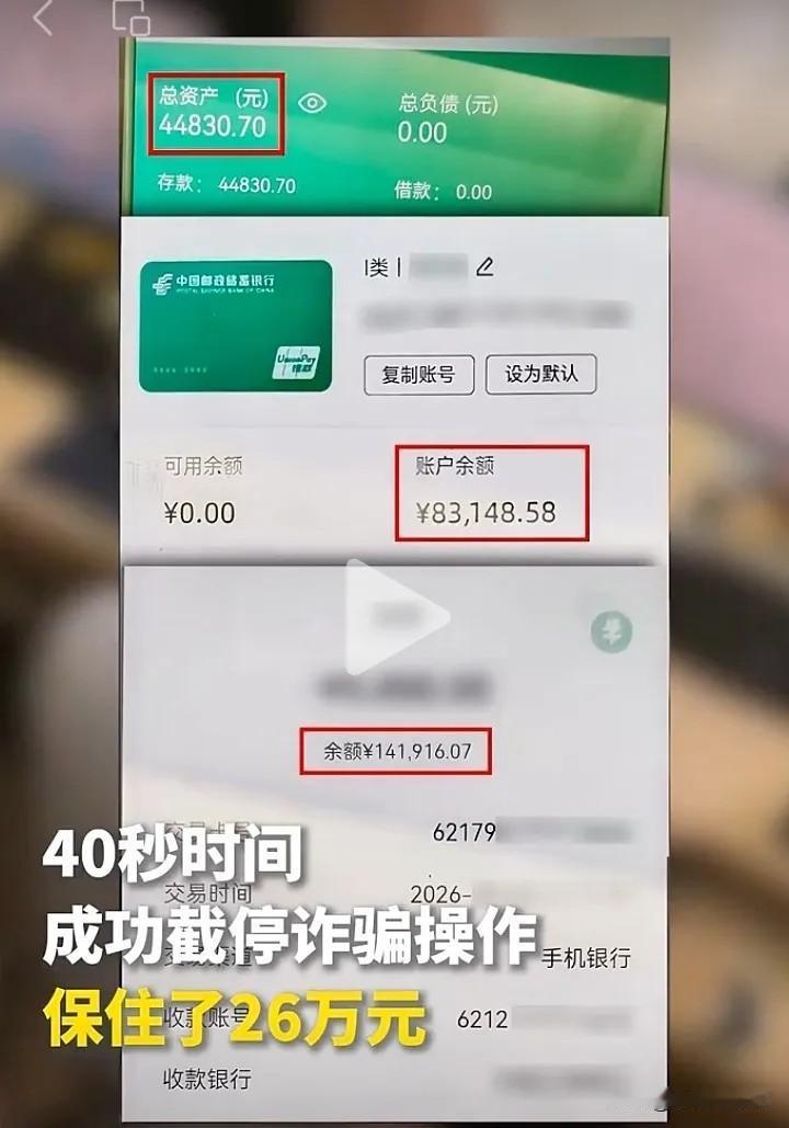 一对夫妻打电话到派出所求助，说他们的手机接到一个电话后就黑屏了，无法使用了，怀疑