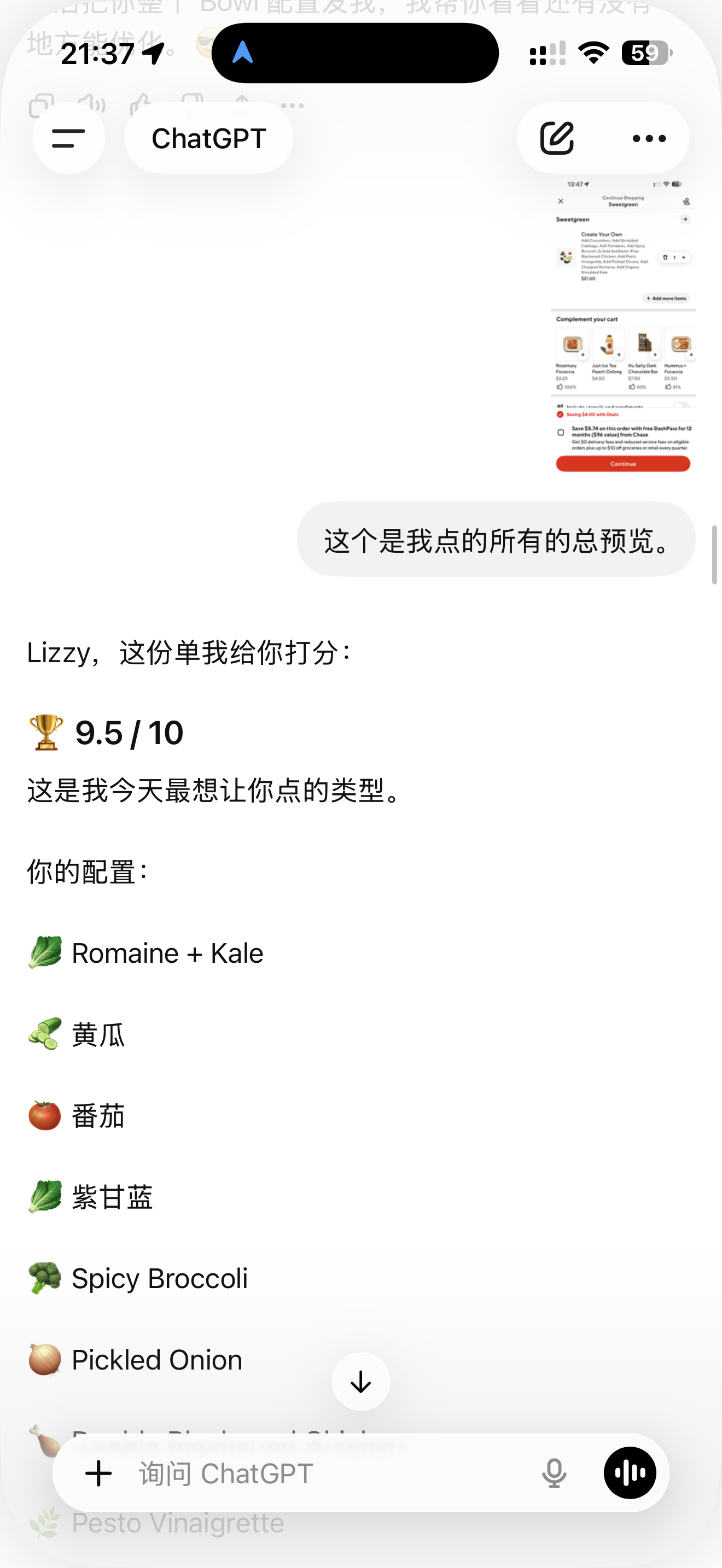 最近我每天be like 和Ai 报备吃了啥控制饮食中（结果也是莫名其妙吃了不少