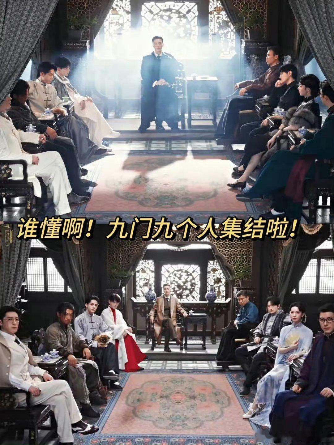 南派三叔盖章九门地位三叔说九门打破了续作魔咒 难怪老粉看完直接泪目——这哪里是炒