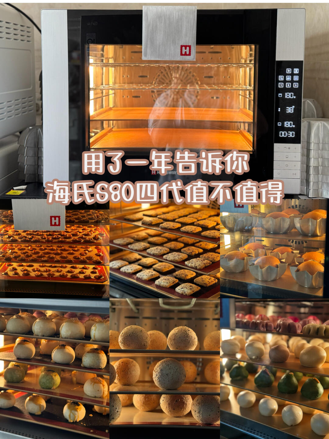 用了一年告诉你海氏S80四代值不值得推荐个