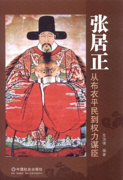 “被骂‘奸相误国’500年！直到南京博物院晒出他亲笔《漕运整改手札》：张居正不是