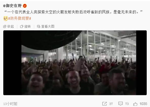 星舰果然是赢麻了，不得不认同图一的观点：一个在代表全人类探索太空的火箭发射失败后